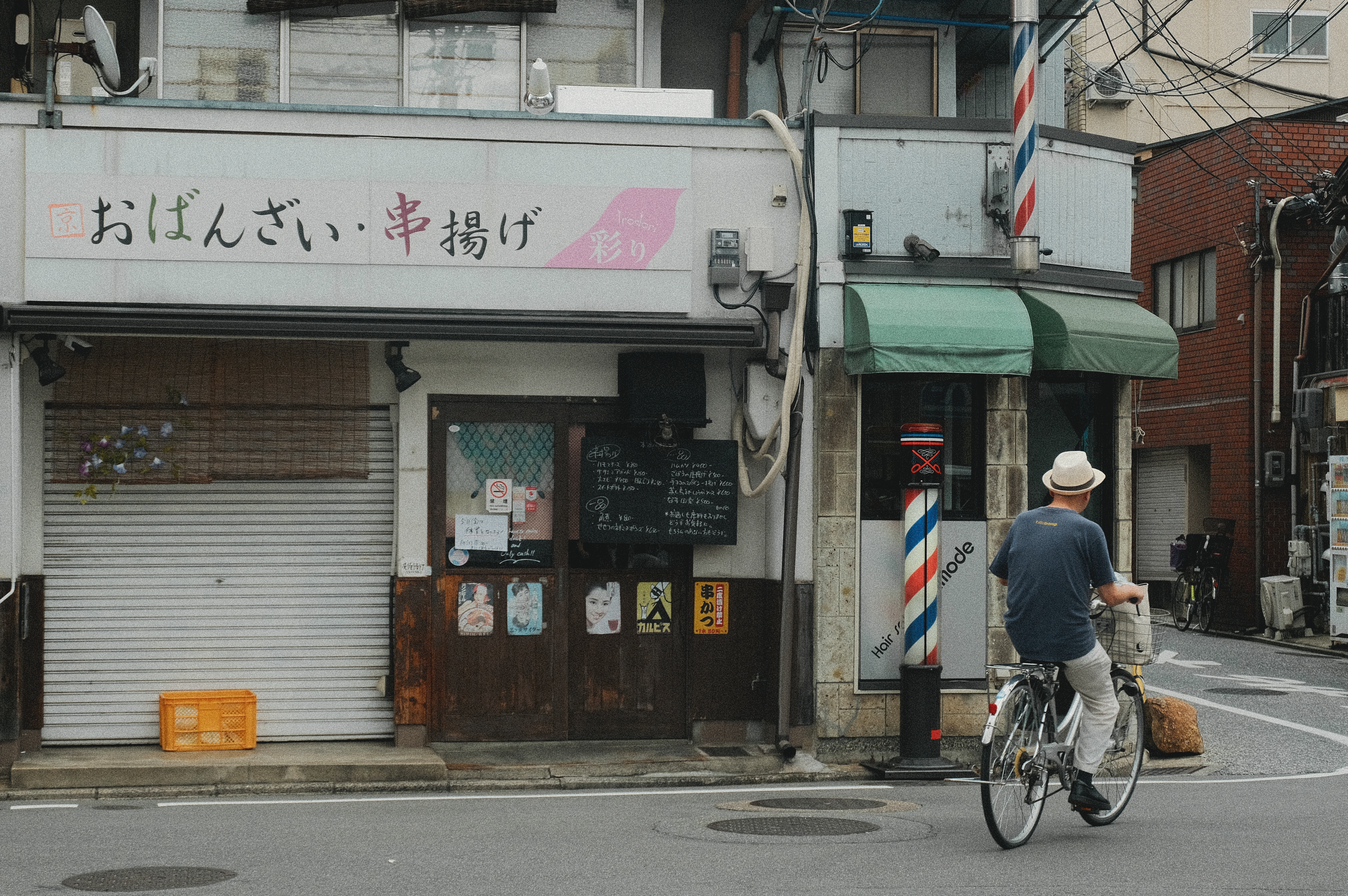 How to Maximise Your Travels